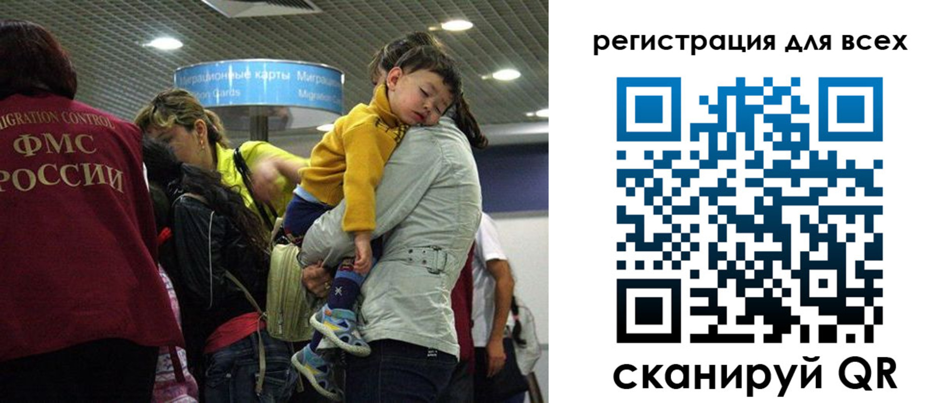 регистрация для школы в Лакинске