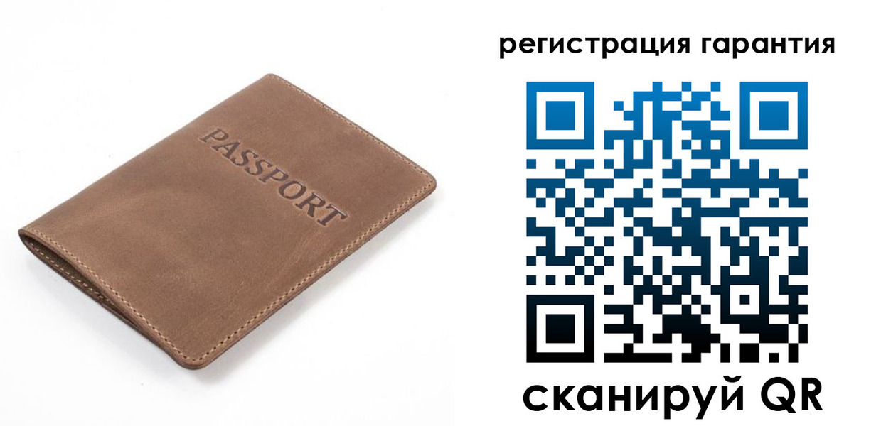 где прописаться в Лакинске